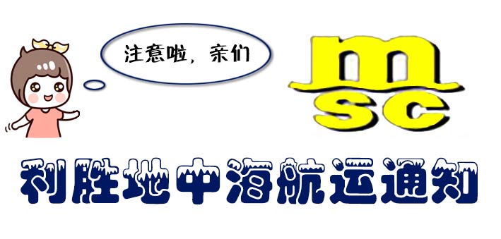 地中海logo.jpg