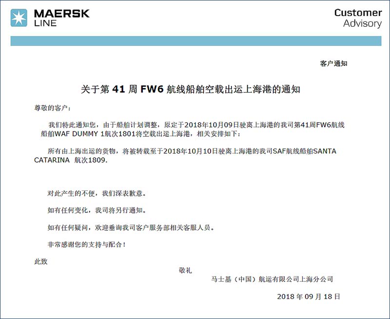 MSK第41周FW6特种柜1.jpg