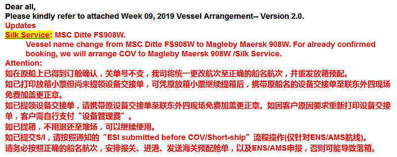 利胜地中海第九周黑海散杂货船运输特种柜国际物流-2.jpg 利胜地中海第九周黑海散杂货船运输特种柜国际物流-2.jpg